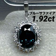 JJ161★高級 ブルーサファイア1.92ct ダイヤ pt ヘッド 鑑別付 JJ161☆高級 ブルーサファイア1.92ct ダイヤ pt ヘッド 鑑別付 - メルカリ
