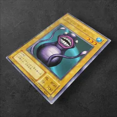 7055【遊戯王】〈枠ズレエラーカード〉二期　ツインテール