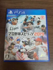 【PS4】プロ野球スピリッツ2019