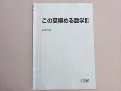 2025年最新】雲_幸一郎の人気アイテム - メルカリ