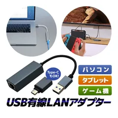 USB3.0 有線LANアダプター ギガビット対応 Switch対応 1000Mbps U3J4500