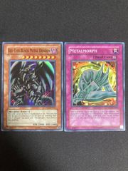 遊戯王【英語版】メテオ・ドラゴン＆メテオ・ブラック・ドラゴン
