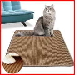 【特売】猫爪 研ぎ マット 爪とぎ猫 つめとぎ 高密度 天然サイザル麻 猫挽きおもちゃ 家具やソファ保護 運動不足改善 ネコ用品 猫 スクラッチャー 爪磨き 耐久 解力 ネコの爪とぎスリムいつでも使用可能（30cm x 40cm）のサムネイル