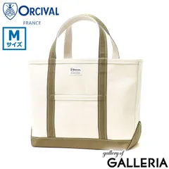 オーシバル トートバッグ 帆布 レディース A4 大きめ ブランド ORCIVAL M 大容量 横 軽量 Mサイズ M HANPU TOTE BAG MEDIUM OR-H0284 KWC ECRUxSAFARI