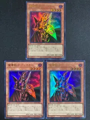 2025年最新】魔導戦士ブレイカー 英語の人気アイテム - メルカリ 2025年最新】魔導戦士ブレイカー 英語の人気アイテム - メルカリ