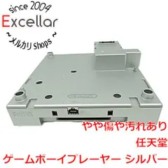 ゲームボーイプレイヤー シルバー スタートアップディスク付 任天堂 GC ゲームボーイプレーヤー スタートアップディスク