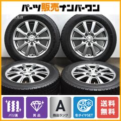 【2023年製 9分山】VEX 15in 6J +52 PCD114.3 グッドイヤー アイスナビ7 185/65R15 フリード ジャパンタクシー ノア ヴォクシー 送料無料