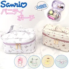 ☆ キャラクター バニティポーチ サンリオ バニティ ポーチ バニティポーチ コスメポーチ メイクポーチ 化粧ポーチ コスメ収納バニティ かわいい 大容量 キャラクター 高校生 大人可愛い 女子 女の子 大人 女性 ギフト クリスマス 誕生日 ホワイトデー