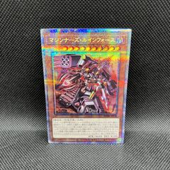 遊戯王 竜騎士ガイア プリズマ(シークレットレア) 遊戯王