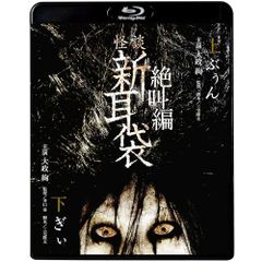 押井守『天使のたまご(85徳間書店/徳間ジャパン)4Kリマスター』Blu-ray