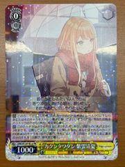 手甲/Shuko BOK日本語foil Foil】《手甲/Shuko》[BOK] 茶U | 日本最大級 MTG通販サイト