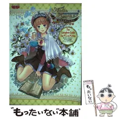 2026年最新】新・ロロナのアトリエ プレミアムボックスの人気アイテム