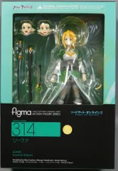 2025年最新】figmaソードアート・オンラインIIリーファの人気