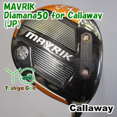 フェアウェイウッド キャロウェイ MAVRIK/Diamana50 for Callaway(JP)/SR/15[127106]
