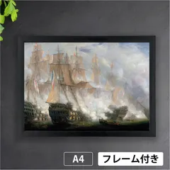 2025年最新】帆船 絵画の人気アイテム - メルカリ
