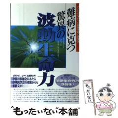 2025年最新】杉崎仁志の人気アイテム - メルカリ