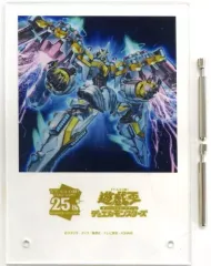 遊戯王 天霆號アーゼウス イラスト違い/絵違い 25thシークレット