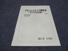 2024年最新】勝田 駿台の人気アイテム - メルカリ