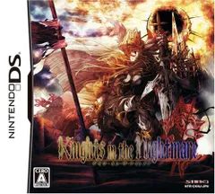 【中古】ナイツ・イン・ザ・ナイトメア-DS