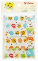 [スケーター (skater)] 洗える ガーゼ マスク 2-4才 ベビー用 3枚入 抗菌 しまじろう 8.8×6.5cm MSKG0