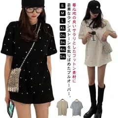 ビジューTシャツ カットソー レディース 半袖 Tシャツ クルーネック トップス 綿 コットン tシャツ ロングt プルオーバー ドット きらきら キラキラ ビジュー付き チュニック 大人可愛い 春 #amyz5411