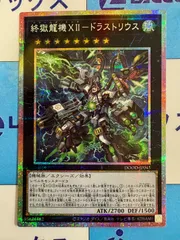 遊戯王　プリシク　まとめ売り Yahoo!オークション - 遊戯王まとめ売り 遊戯王OCG プリシク QC