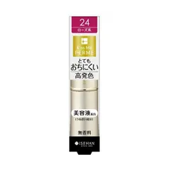 キスミー フェルム プルーフシャイニールージュ 24 ローズ系【メール便可】のサムネイル