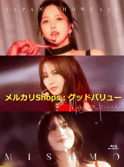 新品未開封★MISAMO JAPAN SHOWCASE 