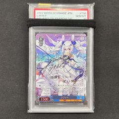 ヴァイスシュヴァルツ 甘神さんちの縁結び 未開封BOX A002