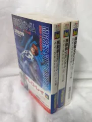 2025年最新】機動戦士ガンダム／ハイ・ストリーマーの人気