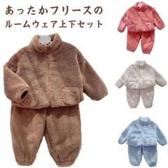 モコモコ 着る毛布 子供ルームウェア パジャマ上下セット 子供ルームウェア 可愛い 無地 ふわふわ 長袖 暖かふんわり ルームウェア ナイトウェア プレゼント 防寒 冬用 秋冬#sowa6584967