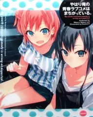 2025年最新】やはり俺の クリアポスターの人気アイテム - メルカリ