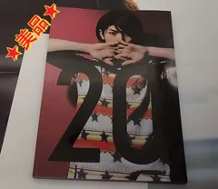 三浦春馬 写真集 20th Anniversary Book - メルカリ