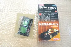 1/72 Mazda Rotary History Collection Secret リアル-X