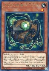 カラクリ蝦蟇 四六弍四【テコ】 - メルカリ
