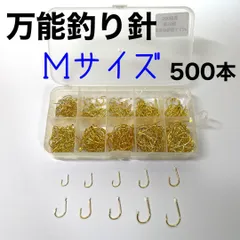 □≪がま磯 ハリス付針 ⑦ オキアミチヌ等 80パック≫未使用 □≪がま磯 ハリス付針 ⑦ オキアミチヌ等 80パック≫未使用