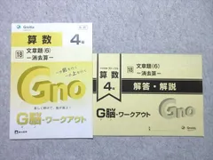 2026年最新】グノーブルの人気アイテム - メルカリ