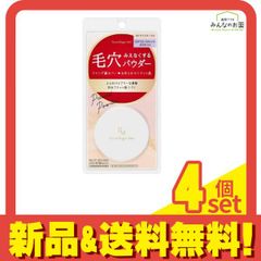 INTEGRATE インテグレート フレッシュスキンメーカー 4個セット - メルカリ