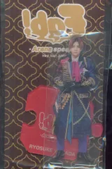 Hey!Say!JUMP 21年 Fab! -Arena speaks.- 山田涼介 アクリルスタンド