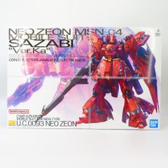 未開封品 1/100 MG MSN-04 サザビー Ver.Ka 「機動戦士ガンダム 逆襲のシャア」 [5055457] BANDAI SPIRITS プラモデル 未組立品