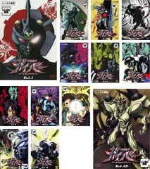 2025年最新】ゾアノイドの人気アイテム - メルカリ