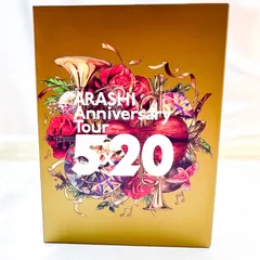 嵐　ARASHI Anniversary Tour 5×20 (初回プレス)　Blu-ray　(B)