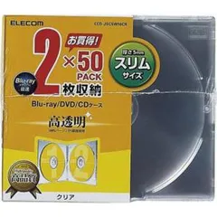 2024年最新】エレコム Blu-ray/DVD/CDケース(スリム/PS/2枚収納) CCD