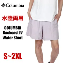 【新品・未使用】【ラベンダーパール】コロンビア ハーフパンツ メンズ COLUMBIA 水陸両用 バックキャストIVウォーターショート ショーツ ショートパンツ 海パン スイムショーツ 大きいサイズ 無地 ストレッチ 撥水 速乾 膝上 ブランド FM3553