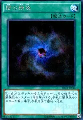 ユウキ゛オウニホンコ/闇の誘惑(シークレット)/魔