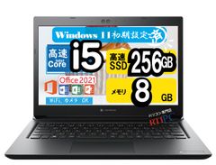 中古パソコン Win11 第八世代 Core i5 中古ノートパソコン, 【東芝 S73/DP】MS オフィス付き , 8GBメモリ, SSD256, 13.3型, カメラ, Wi-Fi, HDMI, 90日保証