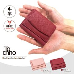 Tochno 本革ミニウォレット 全2色