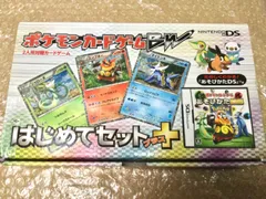 2023年最新】ポケモンカードゲームbw はじめてセットの人気アイテム