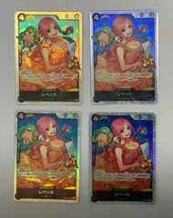 レベッカ（OP05-091）SR４枚セットのサムネイル