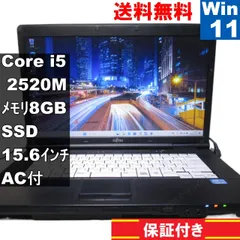 [Windows10] 中古ノートPC 富士通 LIFEBOOK A561/D Core i5-2520M 2.5GHz/250GB/4GB/15.6型ワイド液晶/DVDマルチ/Win10Pro 64bit/DtoD dwos6rj Amazon.co.jp: [Windows10] 中古ノートPC 富士通 LIFEBOOK A561